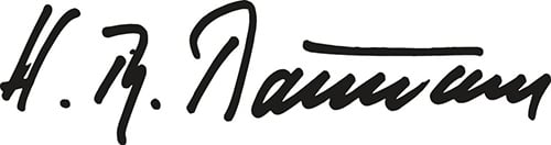 Signature Hans-Theodor Baumann Signature Hans-Theodor Baumann